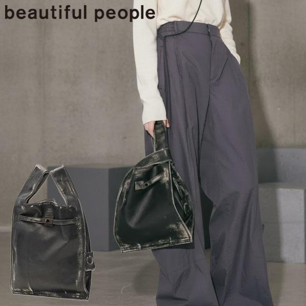 最大41%★5/25限定 ビューティフルピープル トートバッグ レディース beautiful people 本革 軽量 ビンテージ風 日本製 A4 vintage large market bag 511955