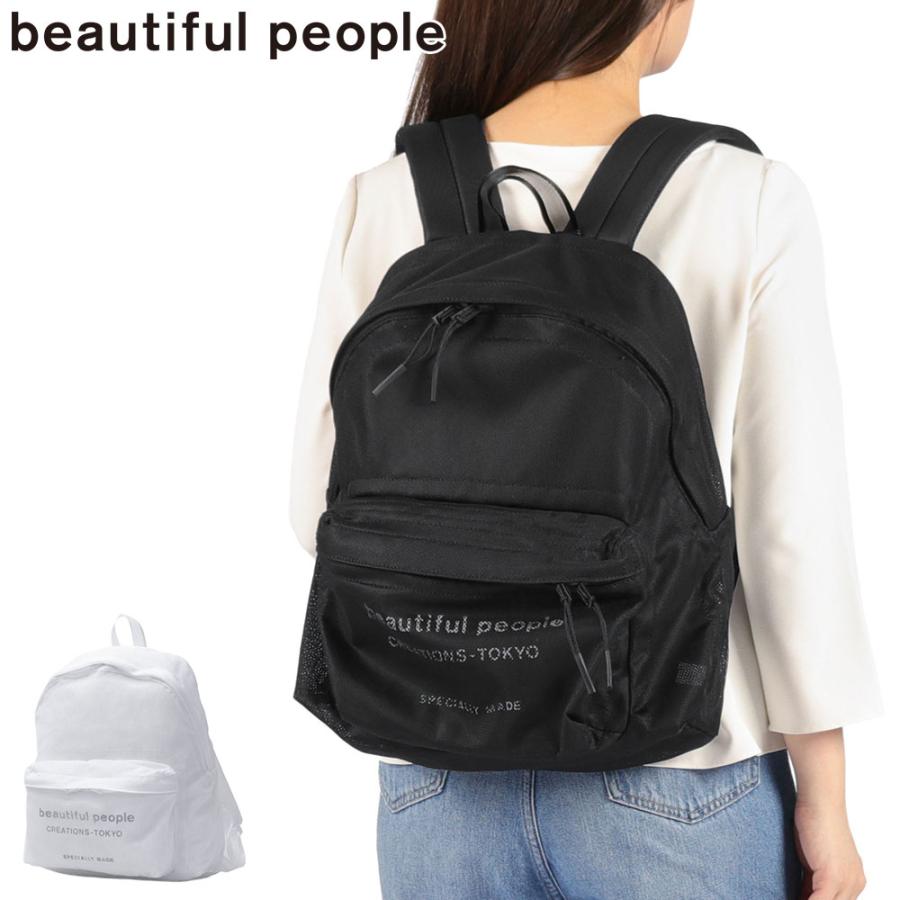 beautiful people（ビューティフルピープル） 最大44%☆7/10