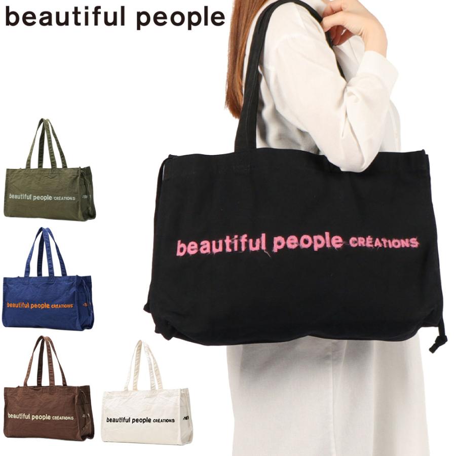ビューティフルピープル　トートバッグ beautiful people（ビューティフルピープル） 最大41%☆10/18限定