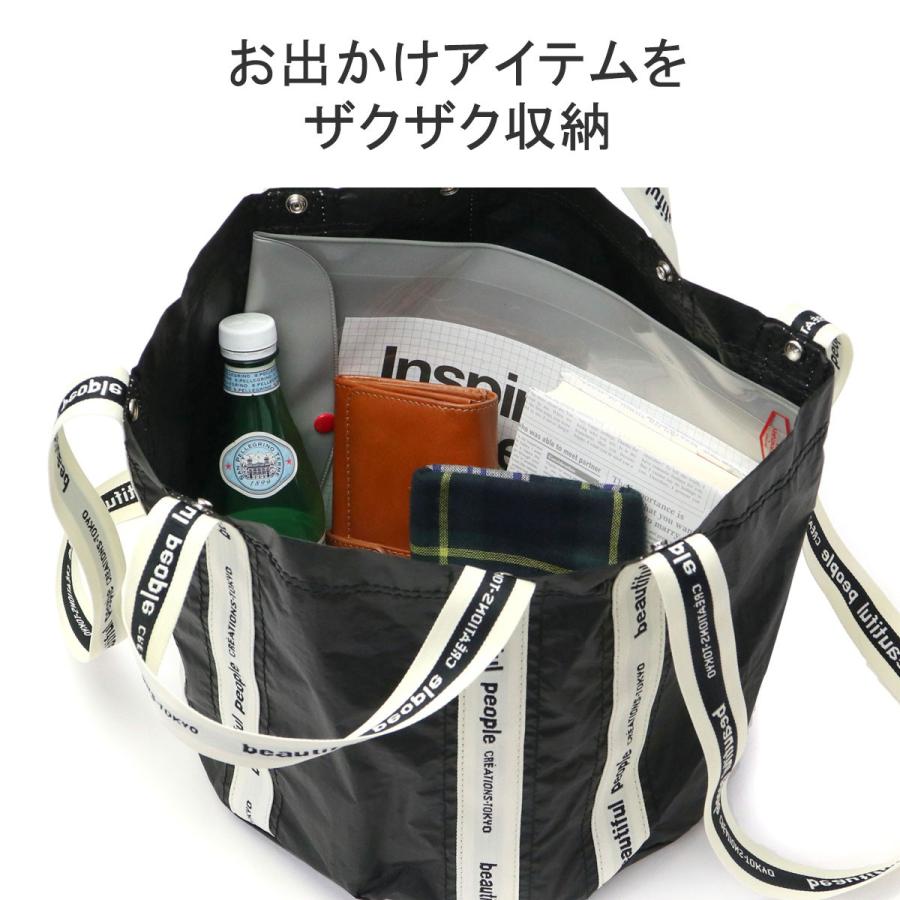 beautiful people 最大39%☆5/1限定 ビューティフルピープル beautiful people 最大39%☆5/1限定 ビューティフルピープル