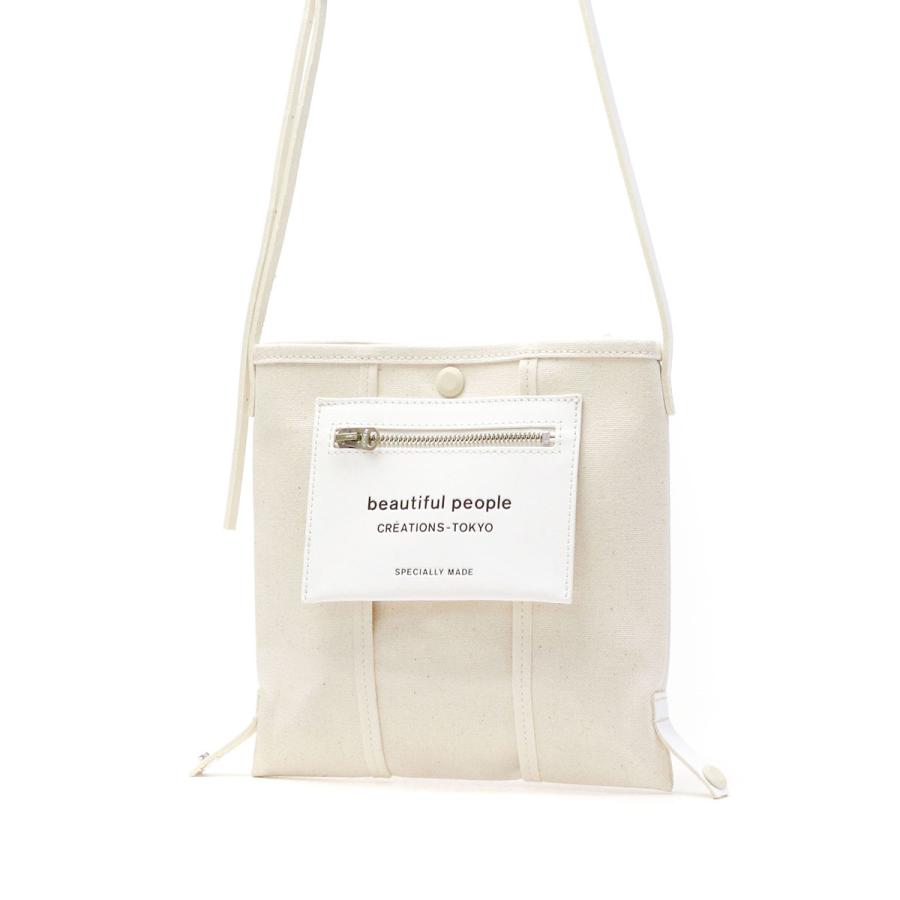 beautiful people 最大36%☆4/30限定 ビューティフルピープル beautiful people 最大36%☆4/30限定 ビューティフルピープル