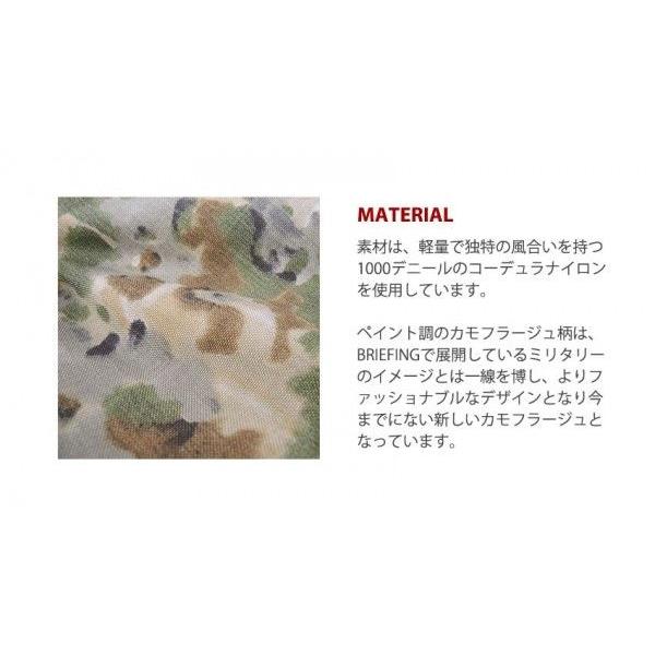 BRIEFING（ブリーフィング） リュックサック ATTACK PACK アタック