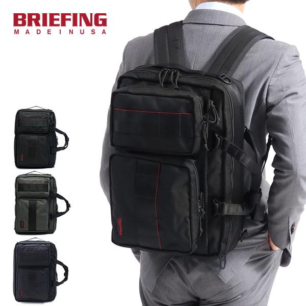 BRIEFING NEO TRINITY LINER リュックサック 3WAY-