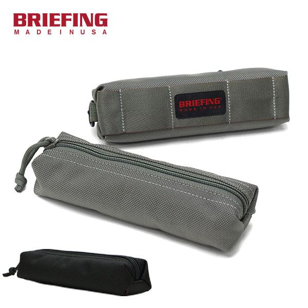 BRIEFING（ブリーフィング） 最大50%☆10/7限定 日本正規品 ペンケース