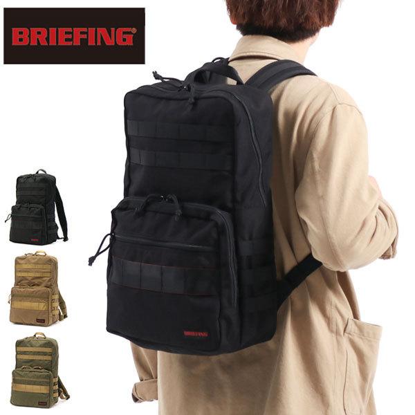 BRIEFING ブリーフィング AT PACK バックパック　リュック BRIEFING（ブリーフィング） 日本正規品 リュック BRIEFING AT-COMPACT