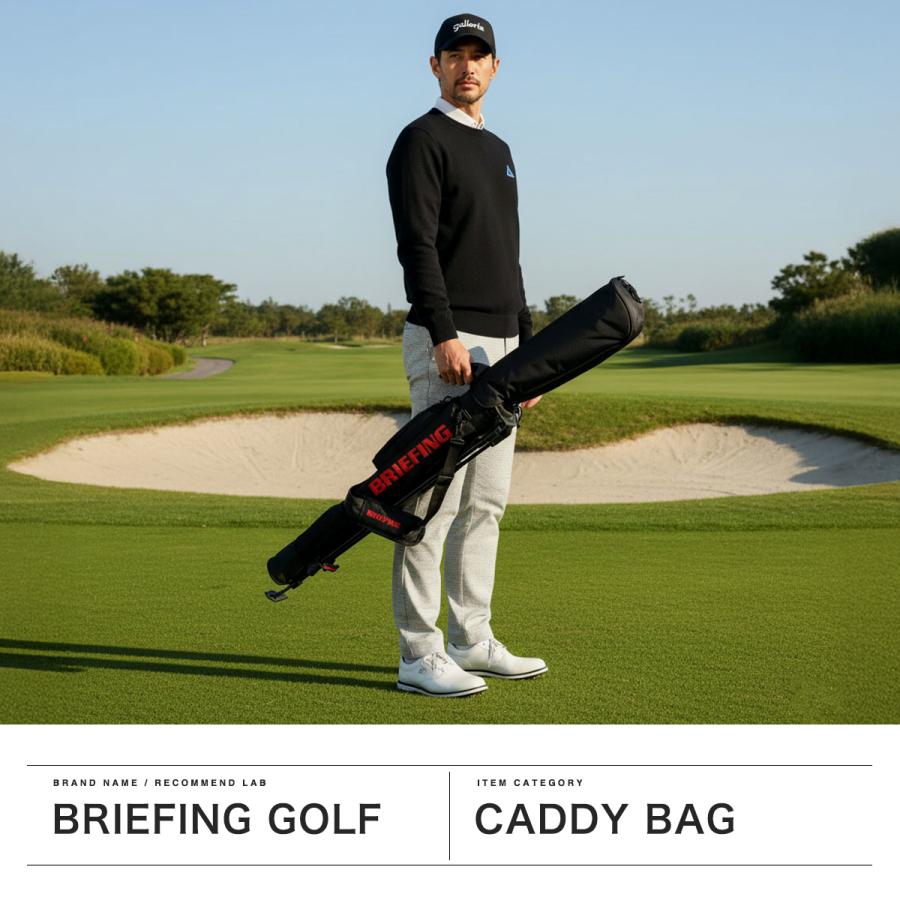 BRIEFING GOLF セルフスタンドキャディバッグ ブラック BRIEFING GOLF 正規品 ブリーフィング ゴルフ セルフスタンド