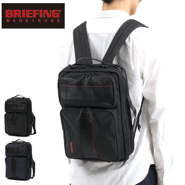 BRIEFING MOBILE TRINITY LINER ビジネスリュック値下 BRIEFING（ブリーフィング） 日本正規品 ビジネスバッグ リュック
