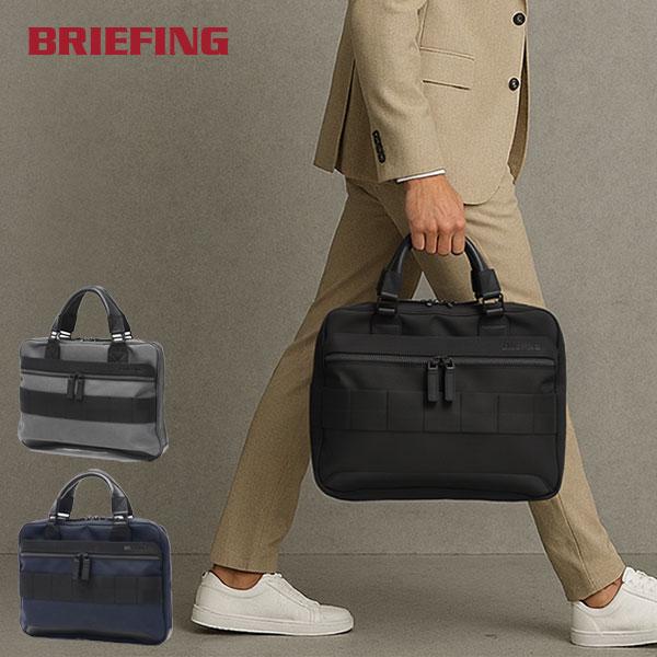 最大40%★4/28限定 ブリーフィング ビジネスバッグ BRIEFING FUSION ONE WAY BRIEF フュージョン A4 薄マチ 小さめ ビジネスバッグ 通勤 メンズ BRA221B13｜galleria-onlineshop