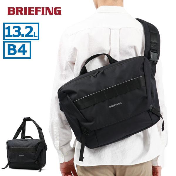 BRIEFING（ブリーフィング） セール30%OFF 日本正規品 メッセンジャー