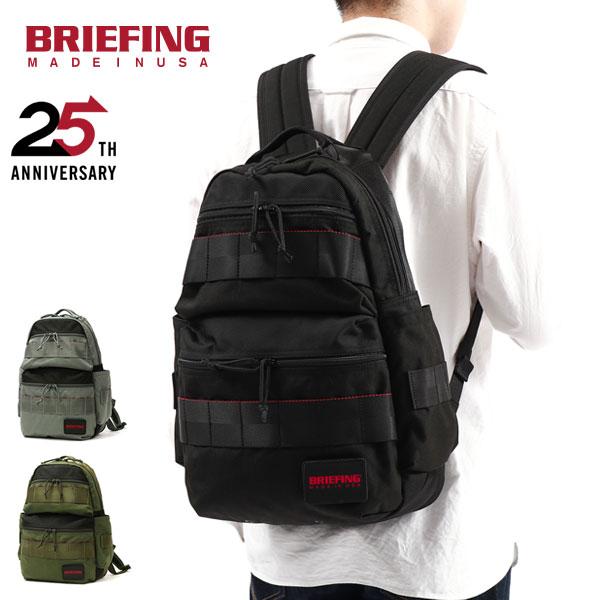 最大41%☆1/19限定 日本正規品 ブリーフィング リュック BRIEFING 