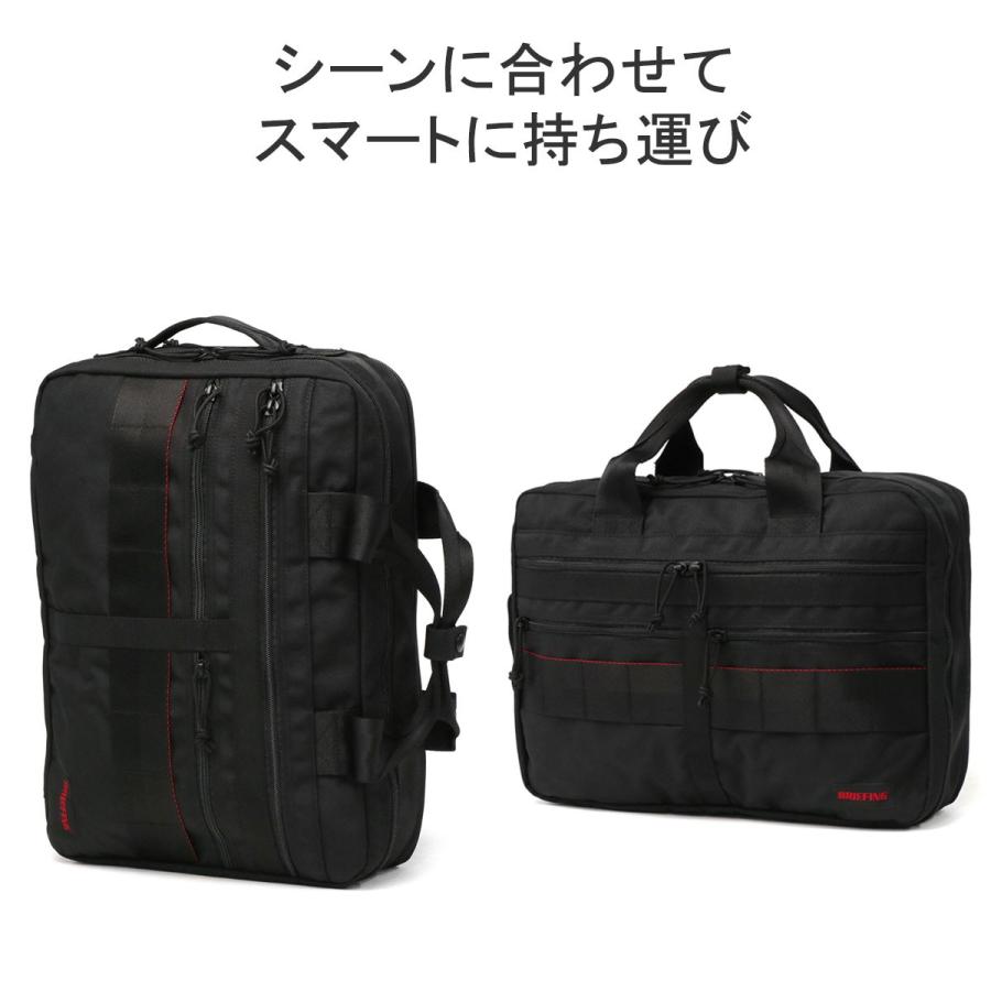 最大40%★4/28限定 日本正規品 ブリーフィング リュック メンズ 大容量 シンプル 黒 BRIEFING ブランド 通学 通勤 ビジネス おしゃれ ノートPC 2WAY BRA233P50｜galleria-onlineshop｜11