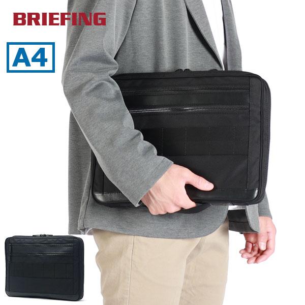ブリーフィング　A4 PCケース　クラッチバッグ BRIEFING（ブリーフィング） 日本正規品 ドキュメントケース A4