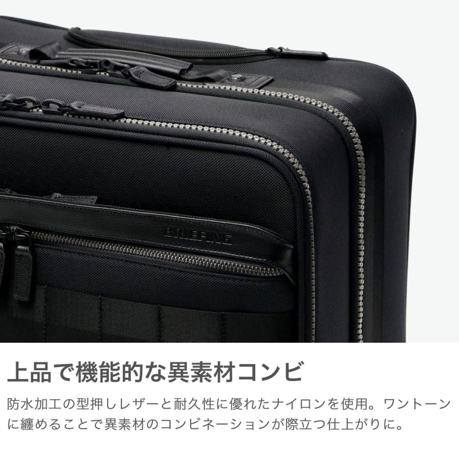 ブリーフィング　ソフトキャリーケース　USA バリスティックナイロン　絶版品 JET TRIP DEBUT 2019.10.04 | BRIEFING（ブリーフィング