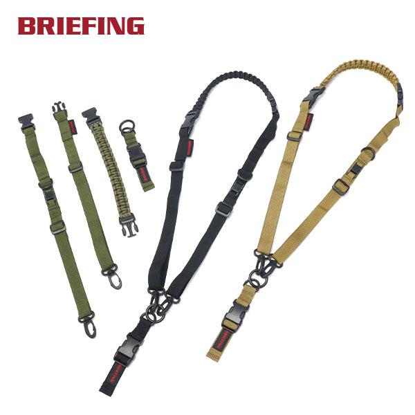 BRIEFING（ブリーフィング） 最大50%☆10/7限定 日本正規品 ストラップ