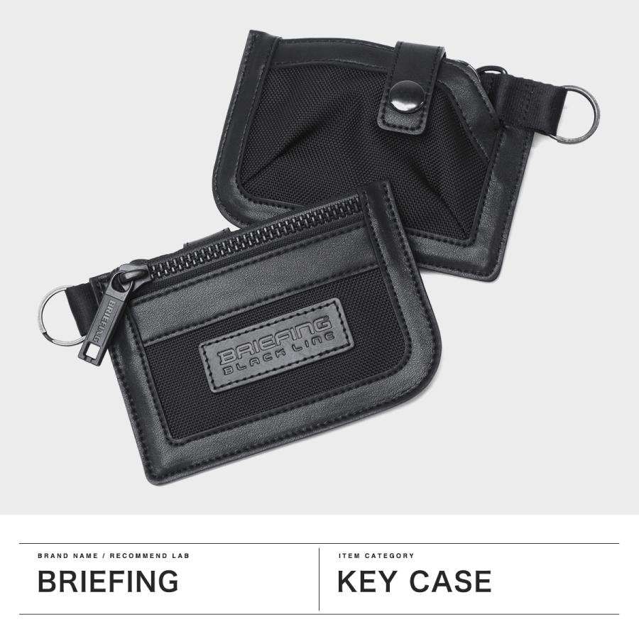 BRIEFING 最大42%☆4/29限定 日本正規品 ブリーフィング キー BRIEFING 最大42%☆4/29限定 日本正規品 ブリーフィング キー