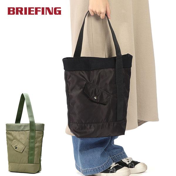 BRIEFING（ブリーフィング） セール20%OFF 日本正規品 トートバッグ