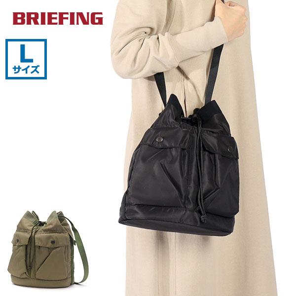 BRIEFING（ブリーフィング） セール20%OFF 日本正規品 ショルダー