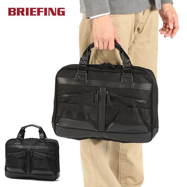 最大55%★5/25限定 日本正規品 ブリーフィング ブリーフケース ビジネスバッグ メンズ BRIEFING PC収納 日本製 A4 BLACK LINE BLK SMART COMP BRA251B01
