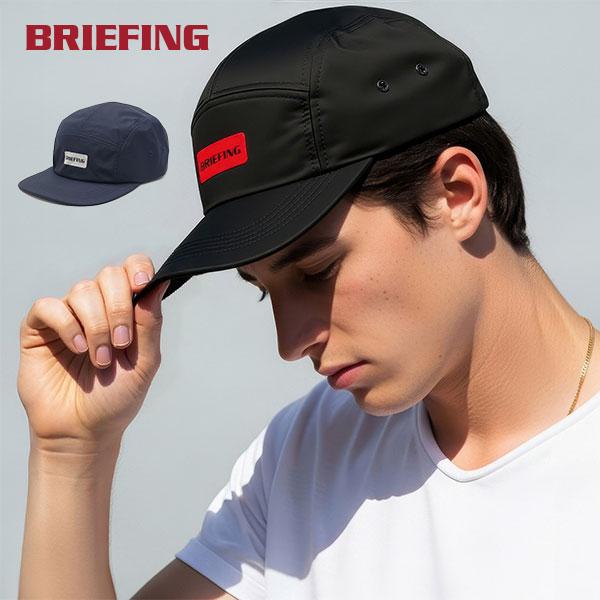 BRIEFING（ブリーフィング） 最大55%☆12/21迄 日本正規品 キャップ