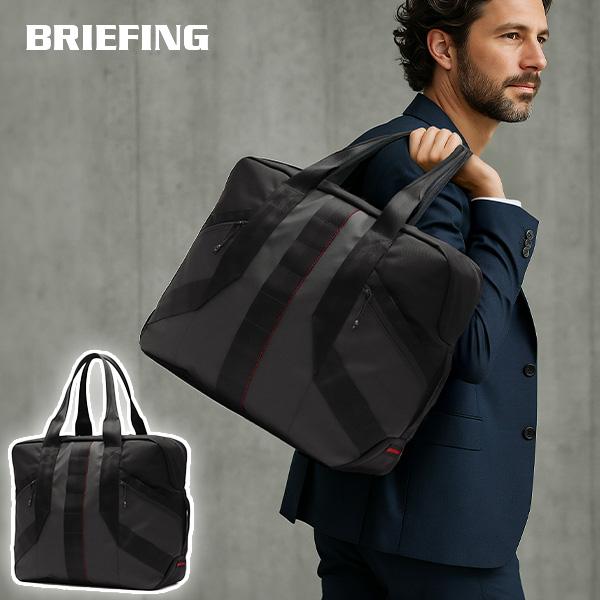 ブリーフィング　ボストンバッグ 大容量 ブリーフィング BRIEFING 日本正規品 ボストンバッグ メンズ