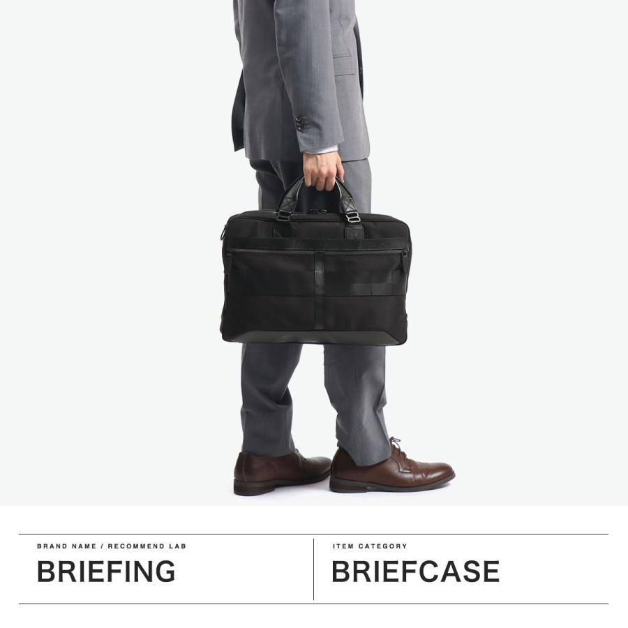 BRIEFING 最大42%☆4/29限定 日本正規品 ブリーフィング BRIEFING 最大42%☆4/29限定 日本正規品 ブリーフィング