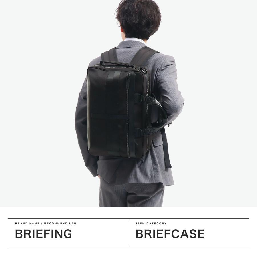 BRIEFING 最大36%☆4/30限定 日本正規品 ブリーフィング BRIEFING 最大36%☆4/30限定 日本正規品 ブリーフィング
