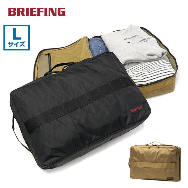 BRIEFING（ブリーフィング） 最大55%☆12/19〜 日本正規品 ポーチ