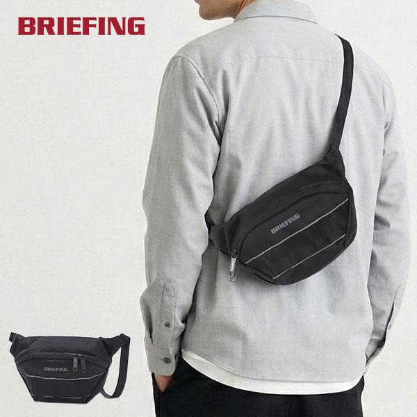 【商品レビューで＋5％】【日本正規品】 ブリーフィング ボディバッグ メンズ レディース BRIEFING 小さめ ブランド 斜めがけ MFC CROSS BODY BAG S BRA253L40 BRIEFING（ブリーフィング） 最大51%☆1/11限定 日本正規品 ボディ