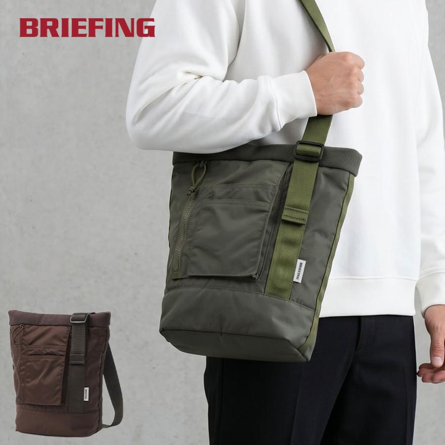 BRIEFING（ブリーフィング） 最大51%☆6/8迄 日本正規品 ショルダー