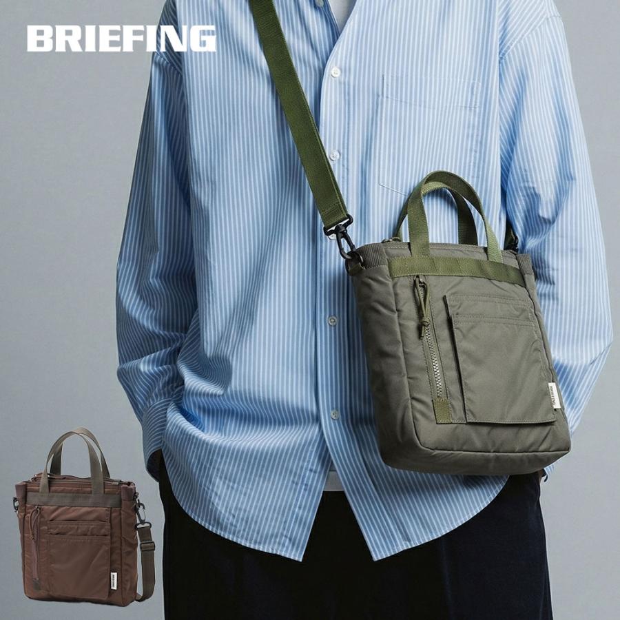 BRIEFING（ブリーフィング） 最大51%☆6/4限定 日本正規品 トート