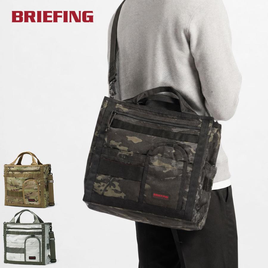 BRIEFING（ブリーフィング） 最大51%☆6/17限定 日本正規品 トート