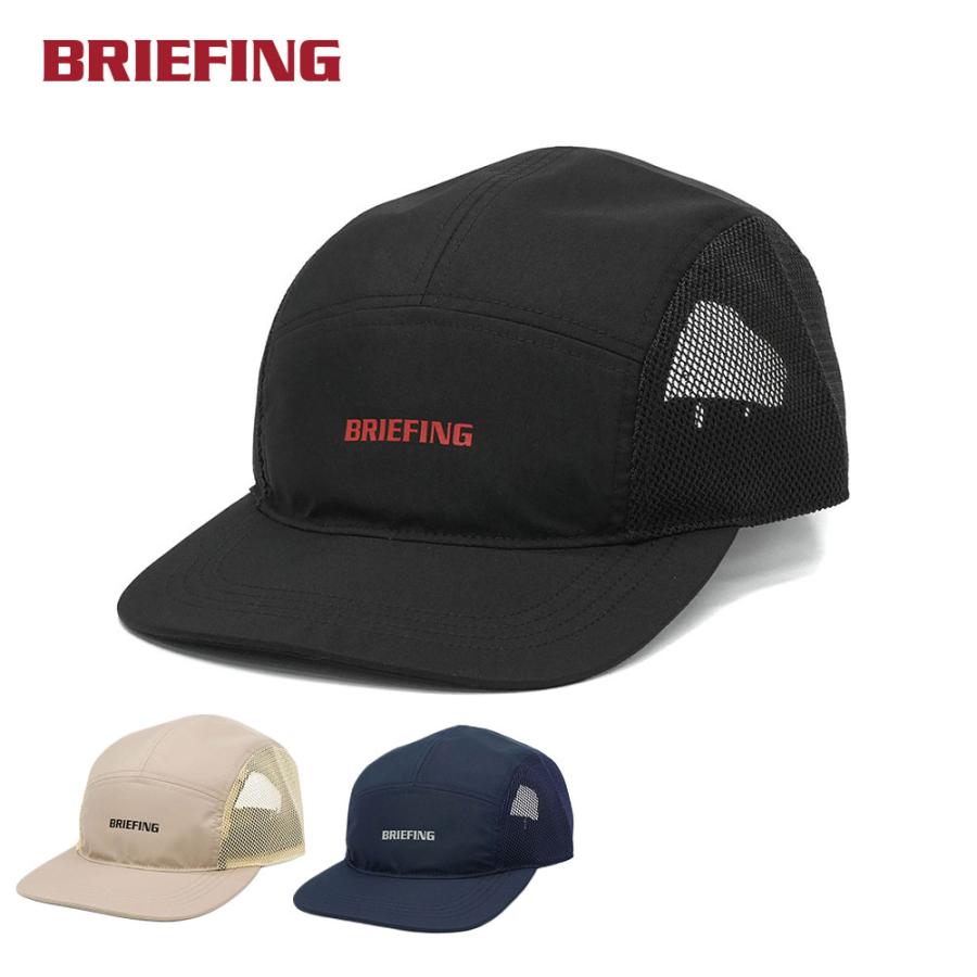 BRIEFING キャップ 2点セット BRIEFING（ブリーフィング） 最大51%☆7/23迄 日本正規品 キャップ