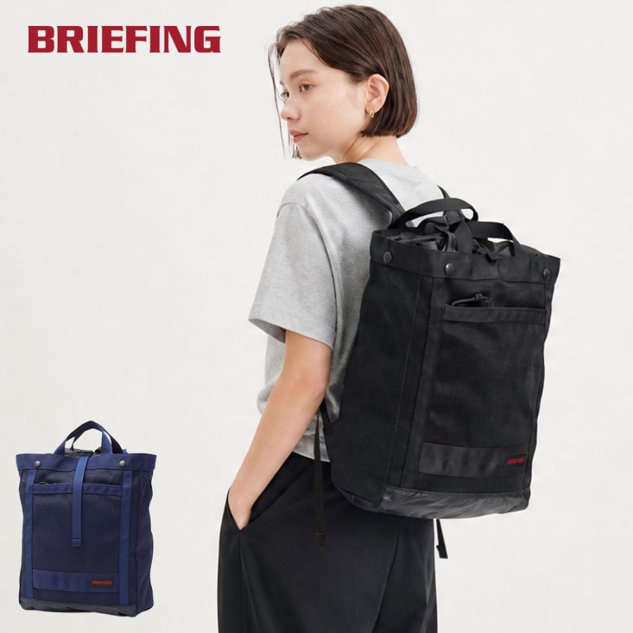BRIEFING（ブリーフィング） 最大51%☆7/3限定 日本正規品 リュック