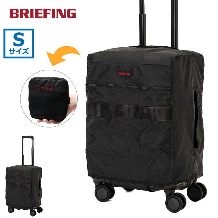 BRIEFING（ブリーフィング） 最大49%☆9/9限定 日本正規品 スーツ