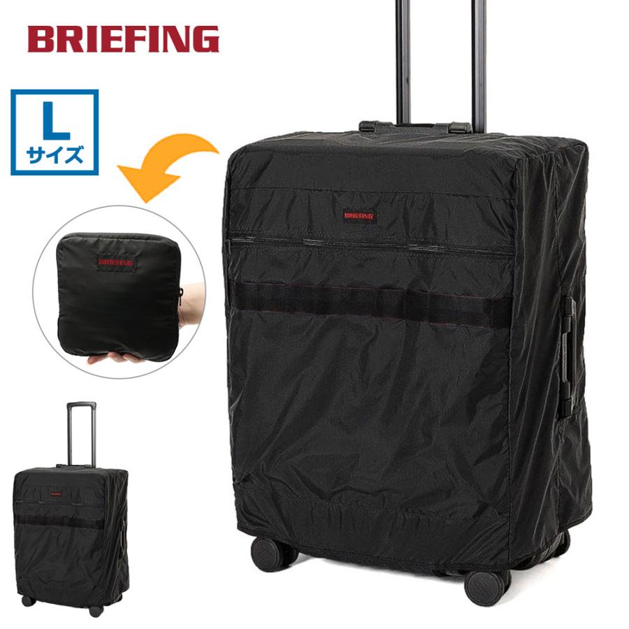 BRIEFING TRAVEL CASE トラベルケース ブリーフィング BRIEFING（ブリーフィング） 最大49%☆9/9限定 日本正規品 スーツ