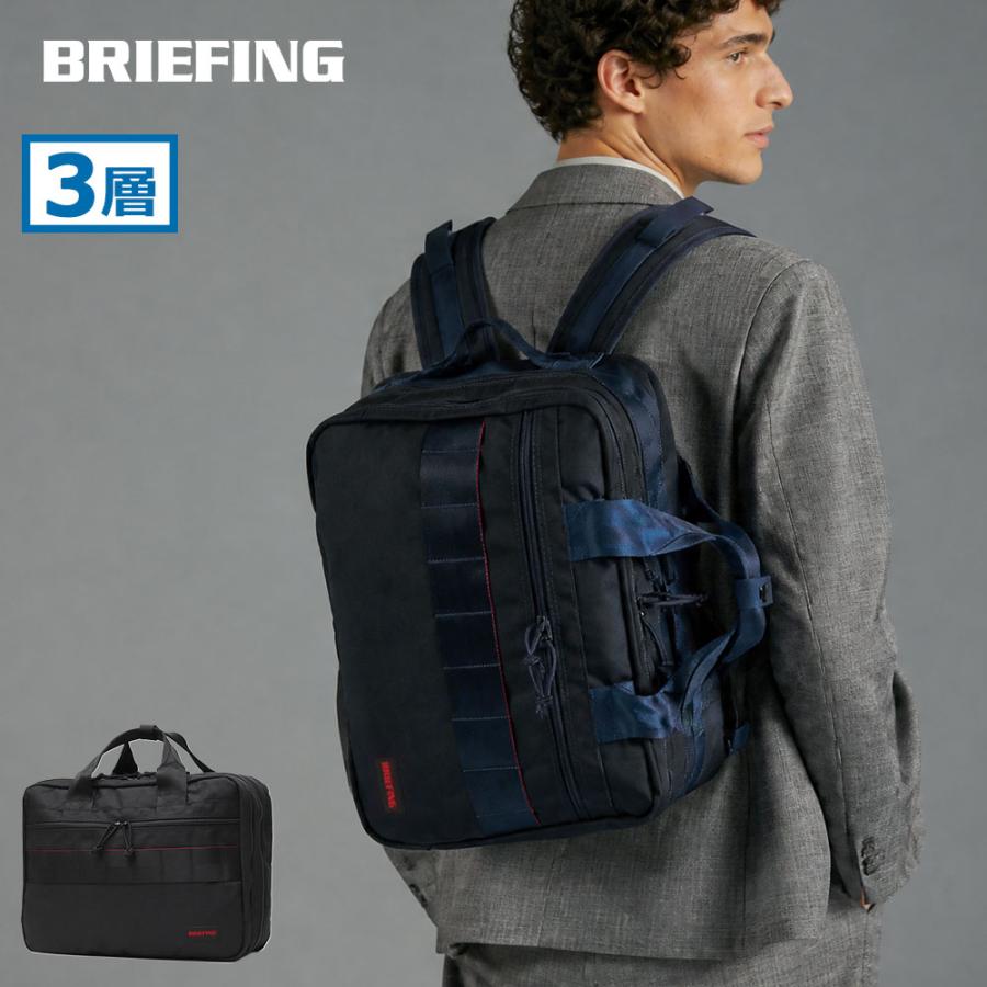 BRIEFING 2WAY ビジネスバッグ ブラック BRIEFING（ブリーフィング） 最大50%☆10/20限定 日本正規品 ビジネス