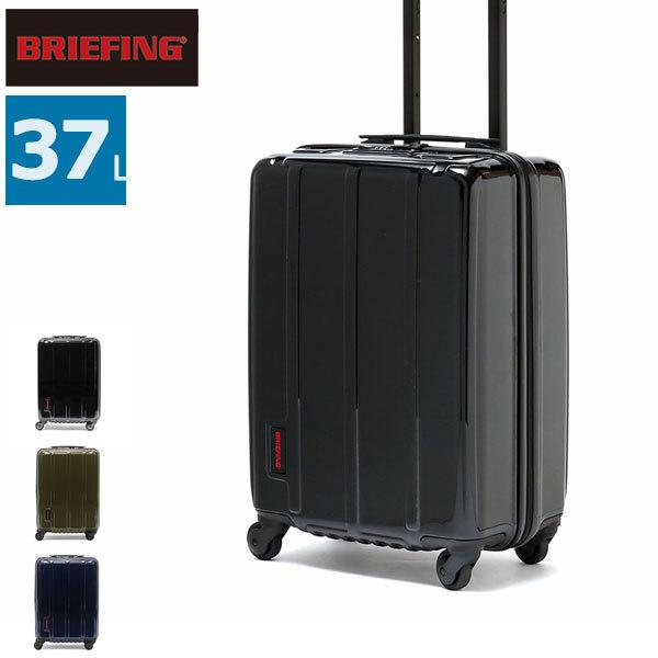 レビューでQUO 日本正規品 ブリーフィング スーツケース BRIEFING 機内持ち込み H-37 SD 37L 送料無料でお届けします レディース 激安セール ビジネス Sサイズ 旅行 メンズ 出張 軽量 BRA193C25