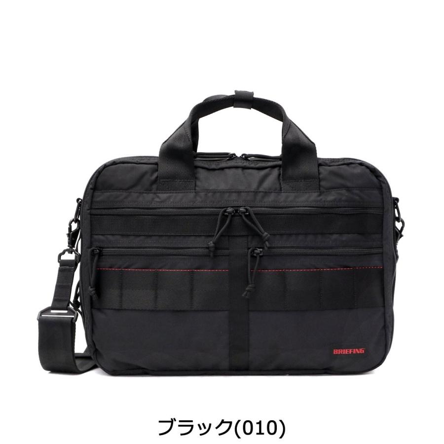 最大31%☆8/6限定 日本正規品 ブリーフィング バッグ BRIEFING