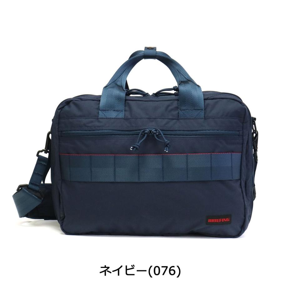 最大26%☆5/8迄 日本正規品 ブリーフィング 3WAY ブリーフケース 最大26%☆5/8迄 日本正規品 ブリーフィング 3WAY ブリーフケース