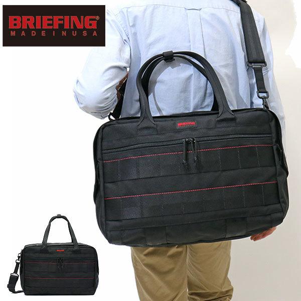 【BRIEFING】NEO CUBBY（ボストンバッグ）20周年 2WAY BRIEFING（ブリーフィング） 日本正規品 ボストン ボストンバッグ 20TH