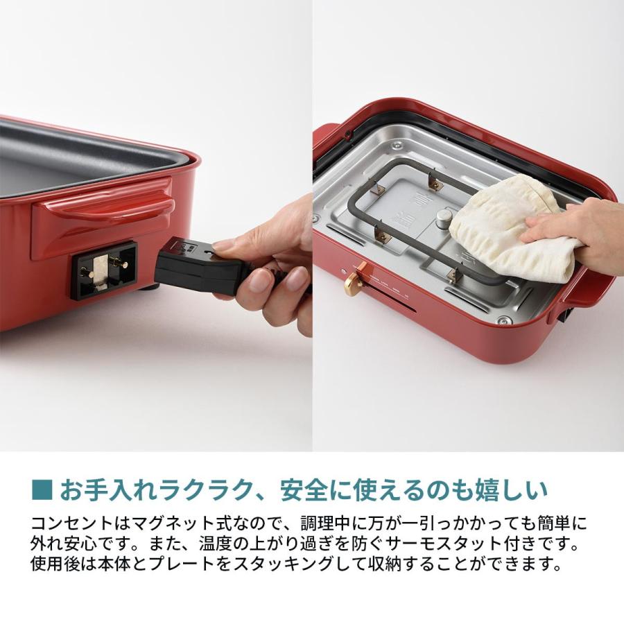 BRUNO 選べる特典 正規品1年保証 ブルーノ ホットプレート 小型 BRUNO 選べる特典 正規品1年保証 ブルーノ ホットプレート 小型
