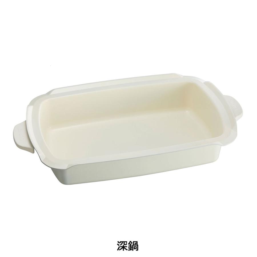 BRUNO　グランデサイズ　BOE026 ホワイト　深型鍋プレートセット ホットプレートグランデサイズ+深鍋+グリルプレートセット 【直営店
