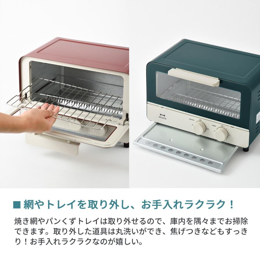 BRUNO 選べる特典 正規品1年保証 ブルーノ トースター オーブン BRUNO 選べる特典 正規品1年保証 ブルーノ トースター オーブン