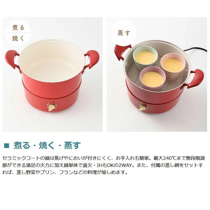 BRUNO 選べる特典 正規取扱店 ブルーノ グリルポット マルチ BRUNO 選べる特典 正規取扱店 ブルーノ グリルポット マルチ