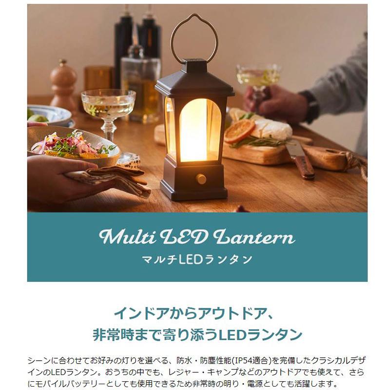 選べる特典 正規品1年保証 ブルーノ ランタン BRUNO マルチLEDランタン ライト 照明 USB充電式 電池式 防水 インテリア BOL005｜galleria-onlineshop｜09