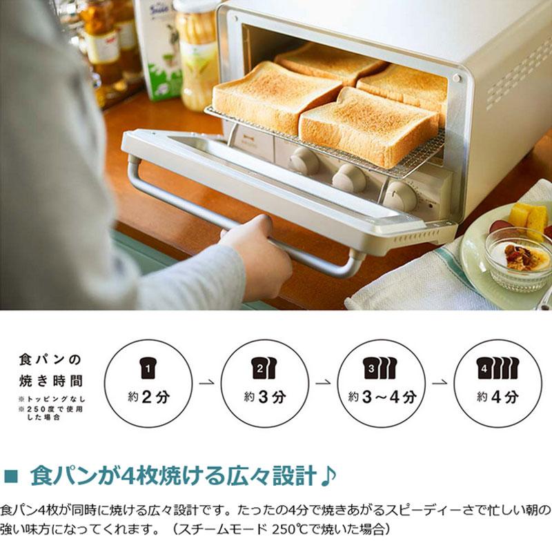 BRUNO 正規品1年保証 ブルーノ クラッシィ トースター crassy+ BRUNO 正規品1年保証 ブルーノ クラッシィ トースター crassy+