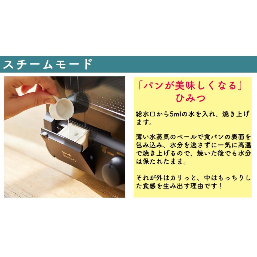 BRUNO 正規品1年保証 ブルーノ クラッシィ トースター crassy+ BRUNO 正規品1年保証 ブルーノ クラッシィ トースター crassy+