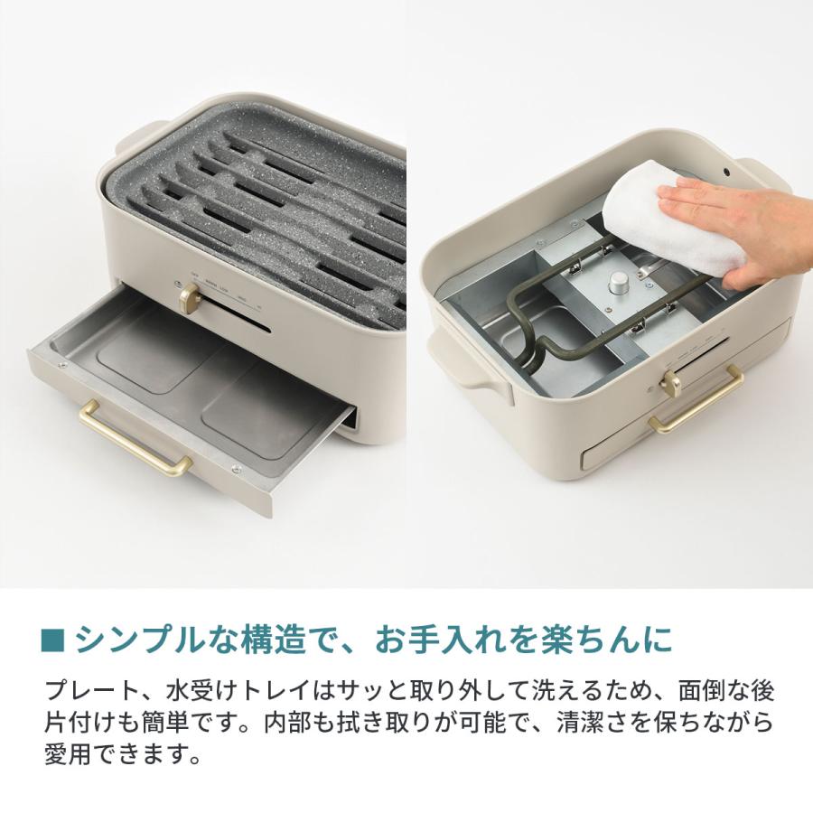 BRUNO 選べる特典 正規品1年保証 ブルーノ ホットプレート BRUNO 選べる特典 正規品1年保証 ブルーノ ホットプレート