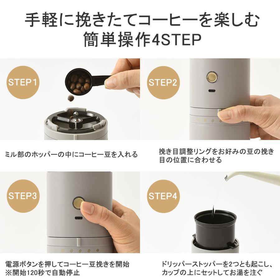 BRUNO 選べる特典 正規品1年保証 ブルーノ コーヒーメーカー BRUNO 選べる特典 正規品1年保証 ブルーノ コーヒーメーカー