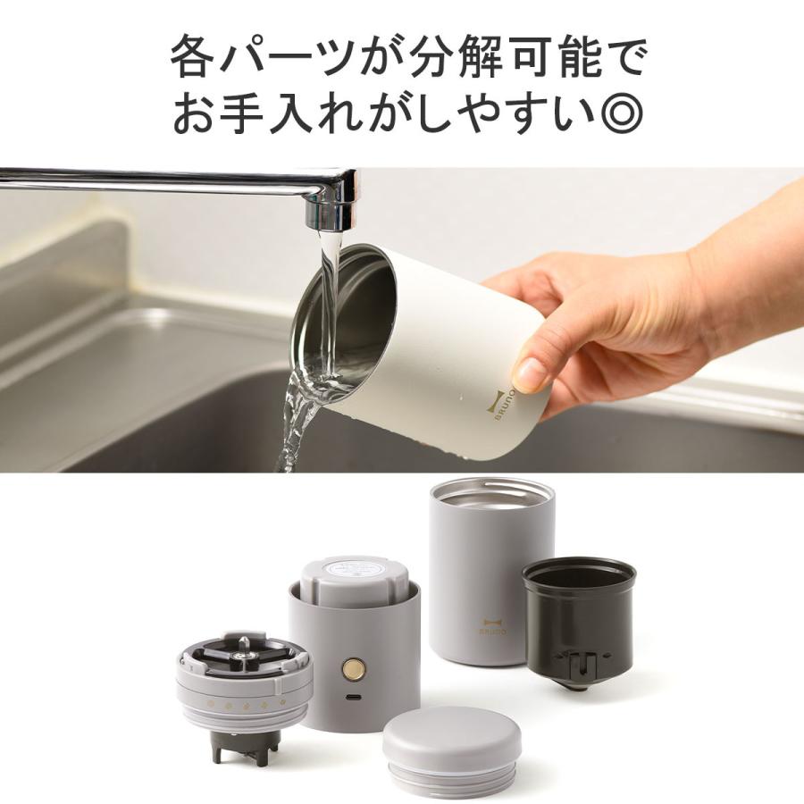 BRUNO 選べる特典 正規品1年保証 ブルーノ コーヒーメーカー BRUNO 選べる特典 正規品1年保証 ブルーノ コーヒーメーカー
